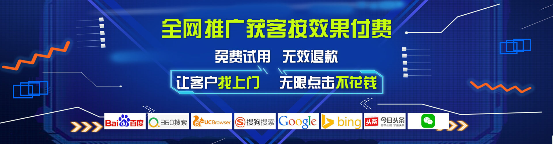 江宁百度竞价开户