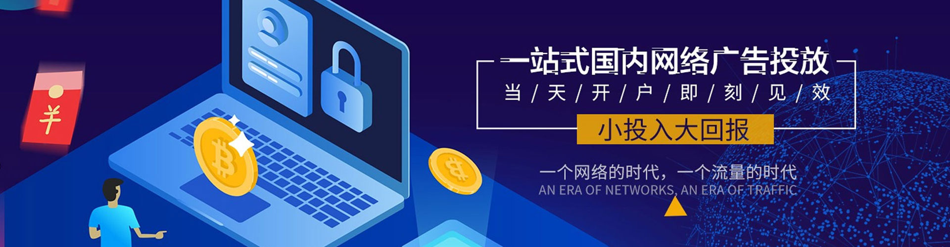 江宁百度充值高返点