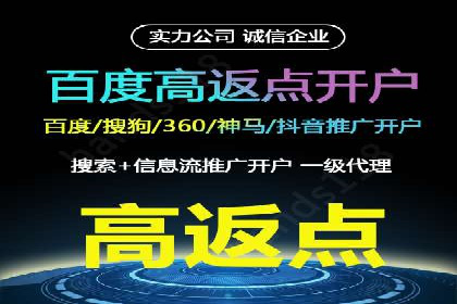 信息流运营团队管理案例分析