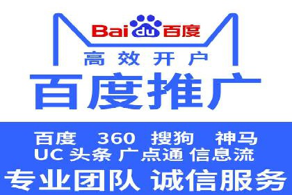 竞价SEM案例分享：电商行业SEM优化策略
