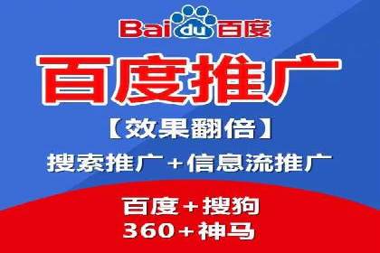 信息流广告投放公司案例发展趋势
